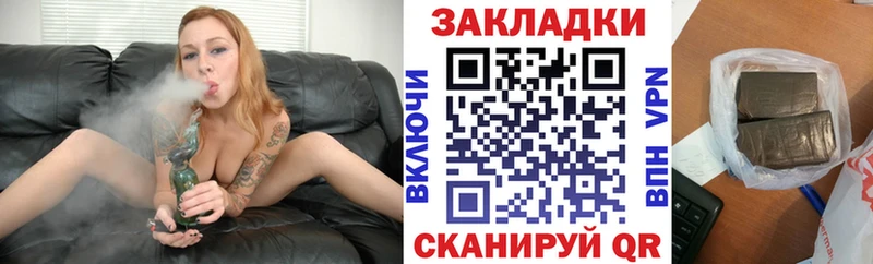 Наркота Курчалой гидра зеркало  Меф мяу мяу  ГАШ  Бошки Шишки  Cocaine  СК 