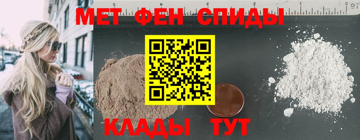 Меф МЯУ МЯУ   Курчалой  ГАШ  Cocaine  MDMA  А ПВП СК кристаллы  Каннабис  Меф  Вход с VPN  Гашиш 