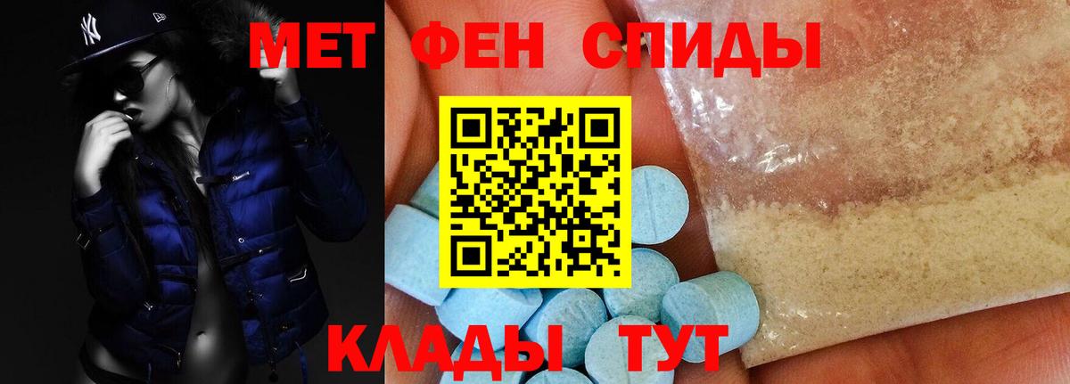 АМФ 98% Курчалой