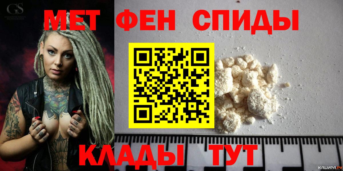 Курчалой  Амфетамин VHQ  АМФЕТАМИН  Вход с VPN 