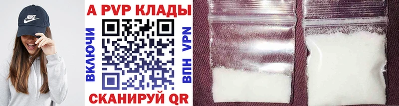 Alfa_PVP Соль  маркетплейс как зайти  Курчалой 