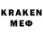 Меф мяу мяу mephedrone Maksyte Minecraft