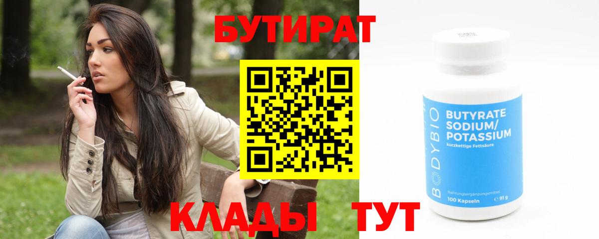 Канабис Курчалой
