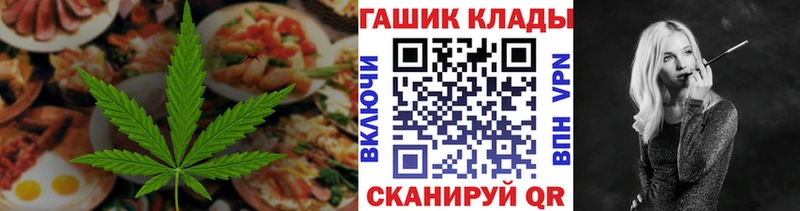Печенье с ТГК конопля  где купить наркотик  Курчалой 