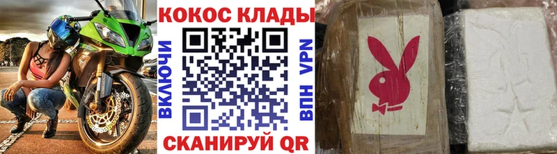 купить наркотик  кракен онион  COCAIN VHQ  Курчалой 