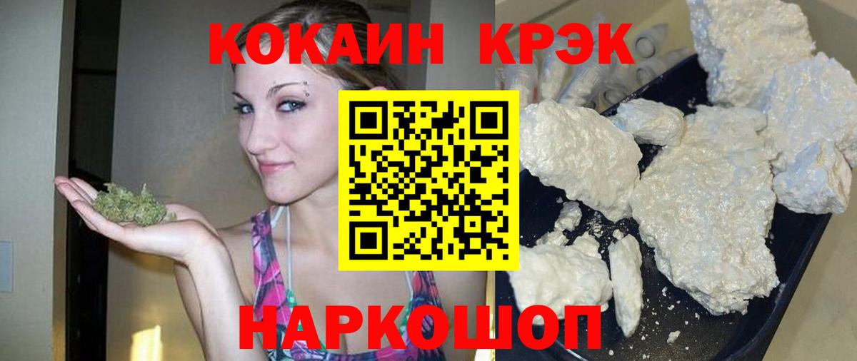 Кокаин Перу  купить   Cocaine 98%  Курчалой  Вход с VPN 