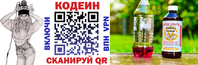 Кодеиновый сироп Lean Purple Drank цена наркотик Курчалой