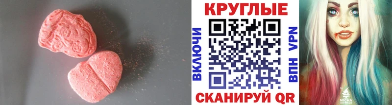 где найти   Курчалой  ЭКСТАЗИ TESLA 