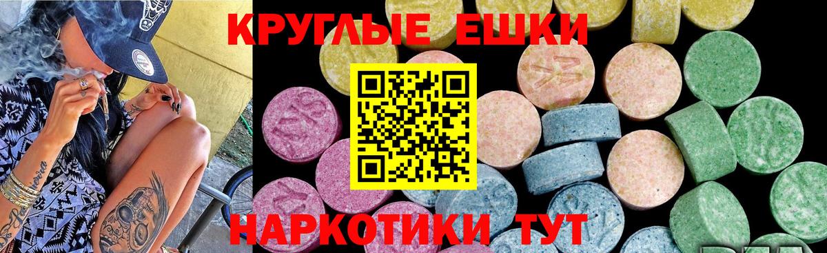 Экстази Philipp Plein Курчалой