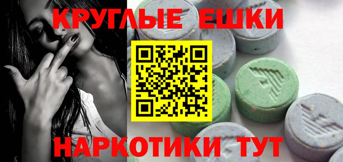 Ecstasy TESLA  kraken tor  ЭКСТАЗИ  Курчалой  ЭКСТАЗИ XTC  Вход с VPN 