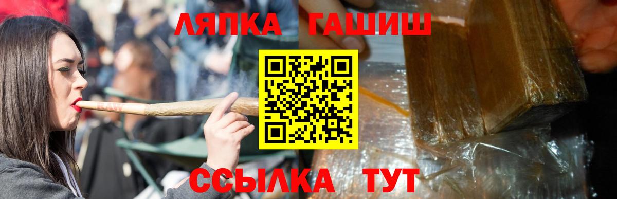 Курчалой  Гашиш убойный  Вход с VPN  Гашиш Изолятор 