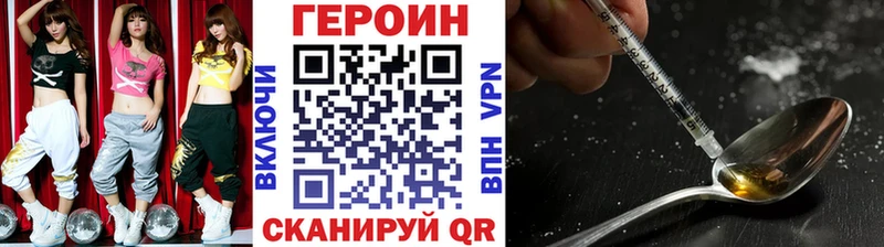 MEGA зеркало  Курчалой  ГЕРОИН Афган  где купить наркоту 