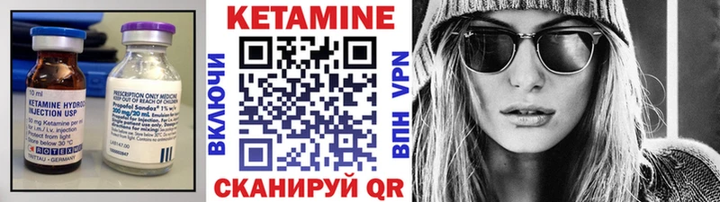 ОМГ ОМГ ССЫЛКА  Курчалой  КЕТАМИН VHQ 