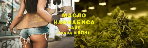 амфетамин Куйбышев