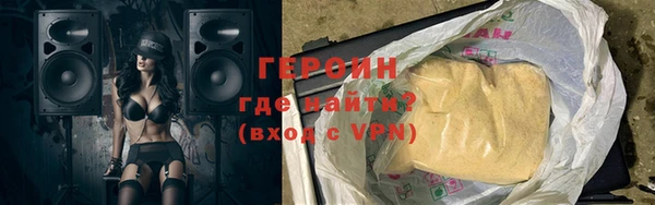 амфетамин Куйбышев