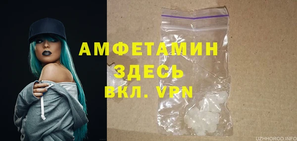амфетамин Куйбышев