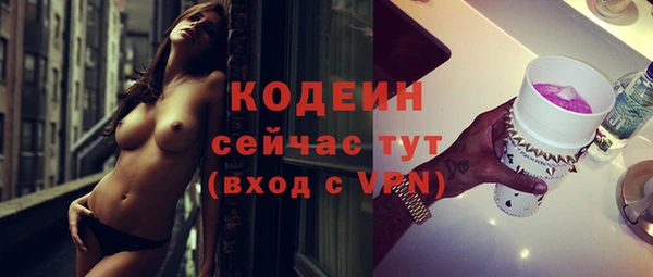 амфетамин Куйбышев