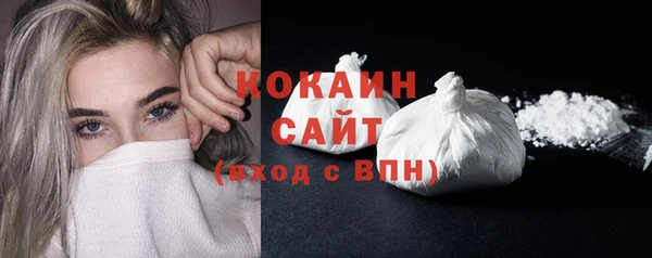 амфетамин Куйбышев