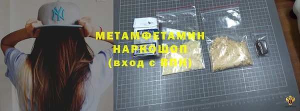 трава Кулебаки