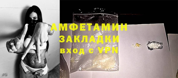 синтетический гашиш Сосновоборск