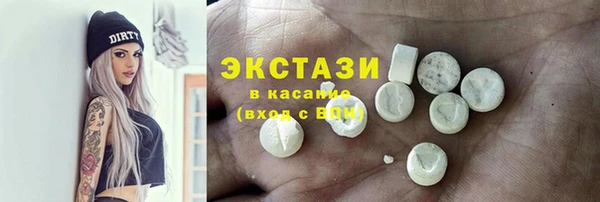 2c-b Куйбышев
