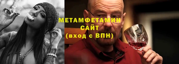 метамфетамин Няндома