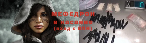 гашиш Богородск