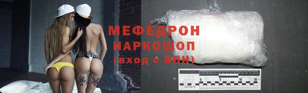 кокаин VHQ Богданович