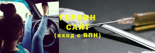 амфетамин Куйбышев