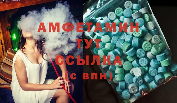 амфетамин Куйбышев