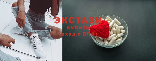 кокаин перу Абаза