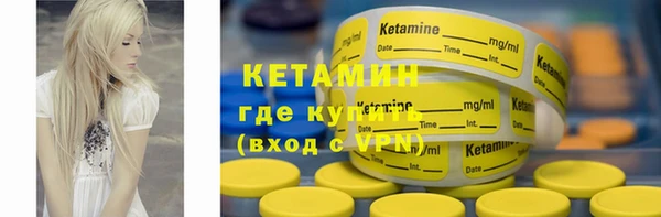 трава Кулебаки