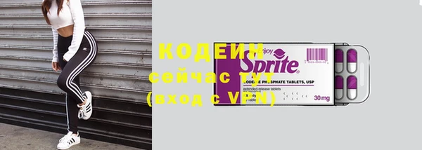 трава Кулебаки