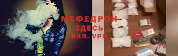 амфетамин Куйбышев