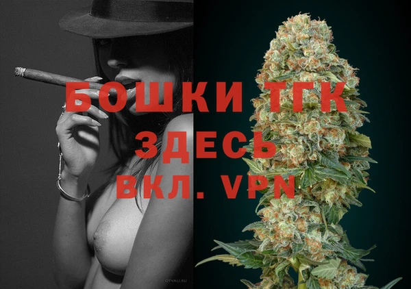 таблы Нязепетровск