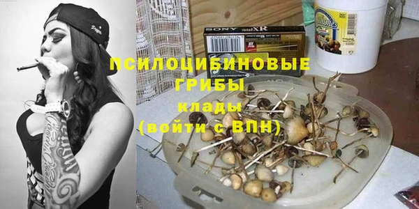 мефедрон VHQ Сосновый Бор