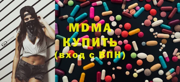 амфетамин Куйбышев