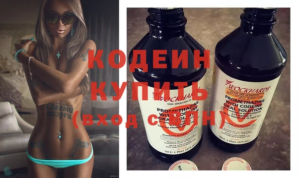 трава Кулебаки