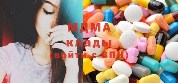 марихуана Кулебаки