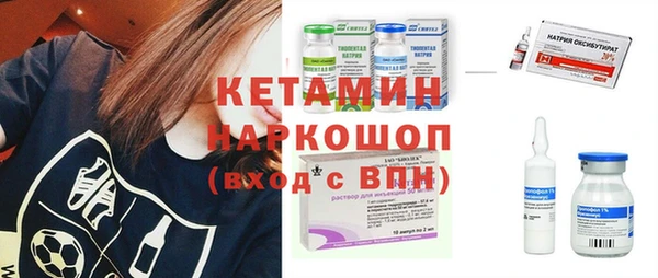 амфетамин Куйбышев