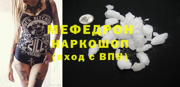 амфетамин Куйбышев