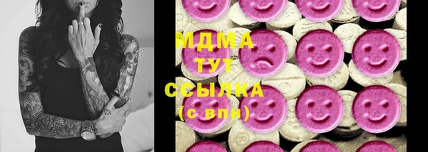 mdma Нягань