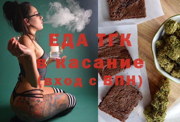 амфетамин Куйбышев
