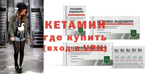 трава Кулебаки