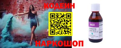 спайс Коммунар