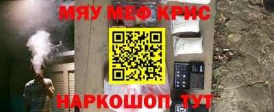 меф Комсомольск-на-Амуре