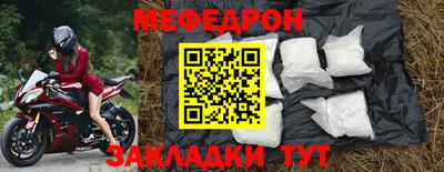 спайс Коммунар