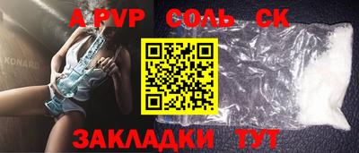 твердый Конаково