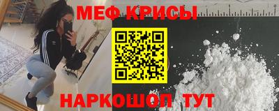 меф Комсомольск-на-Амуре