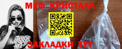 меф Комсомольск-на-Амуре